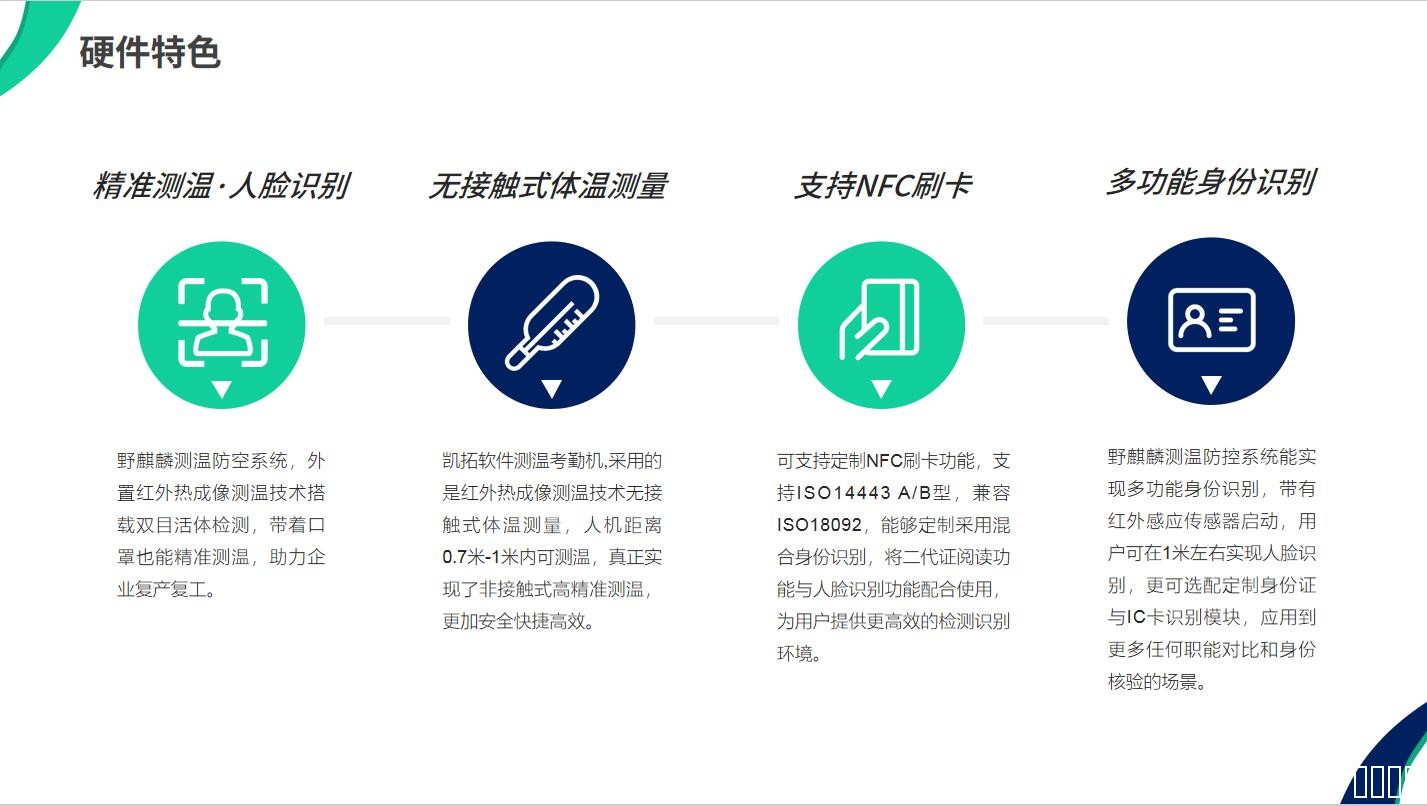 天津网站开发