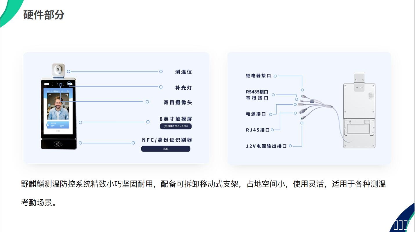 TIM截图20200721115005.jpg