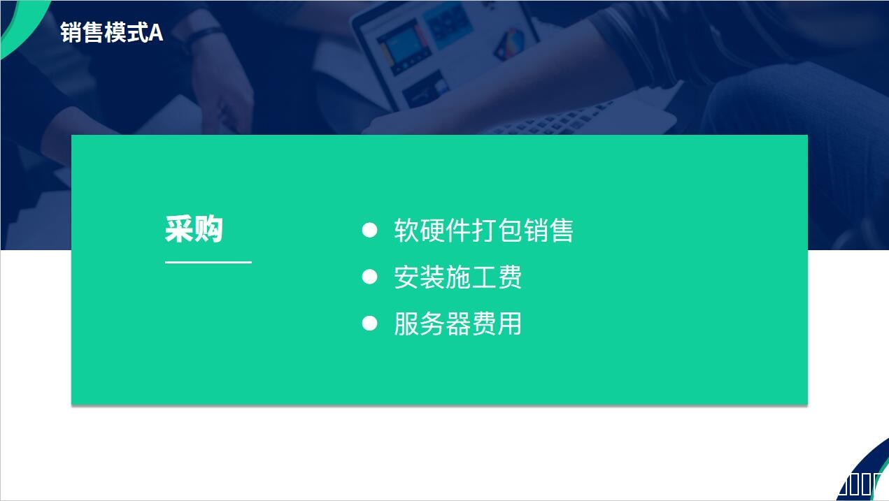 天津网站开发