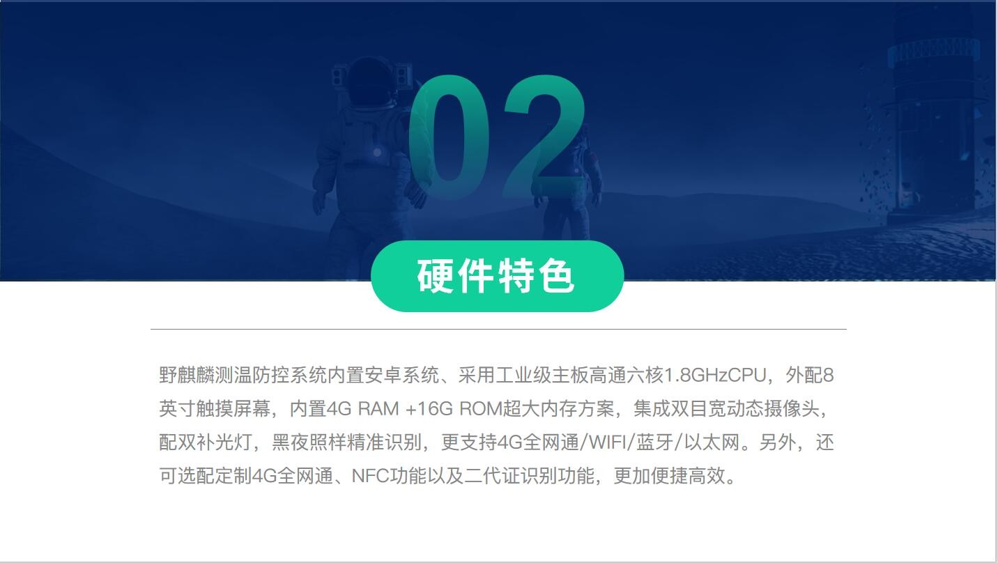 天津网站开发