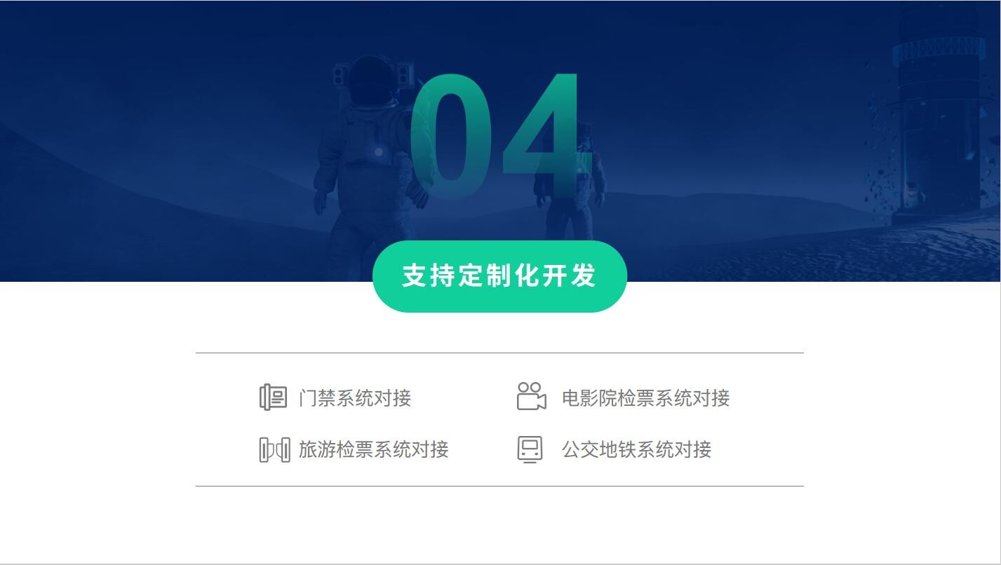 天津网站开发