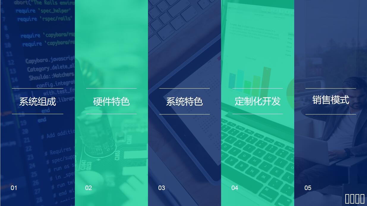 天津网站开发