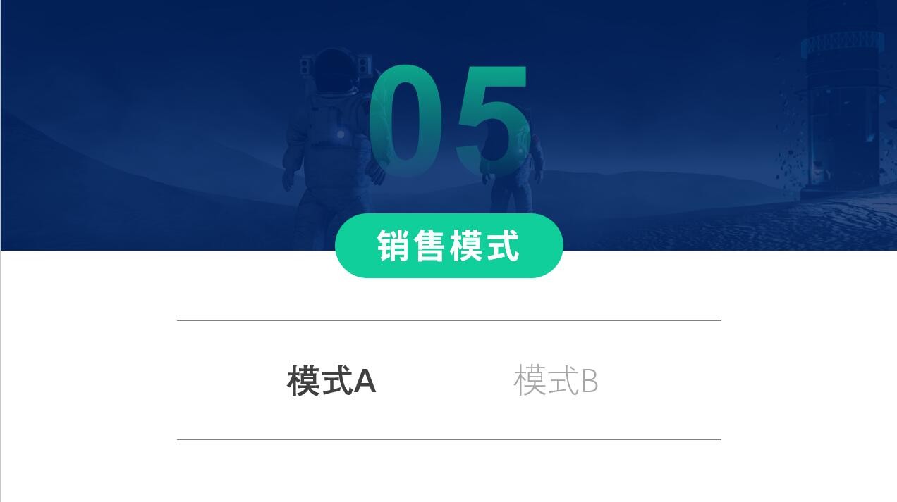 天津网站开发