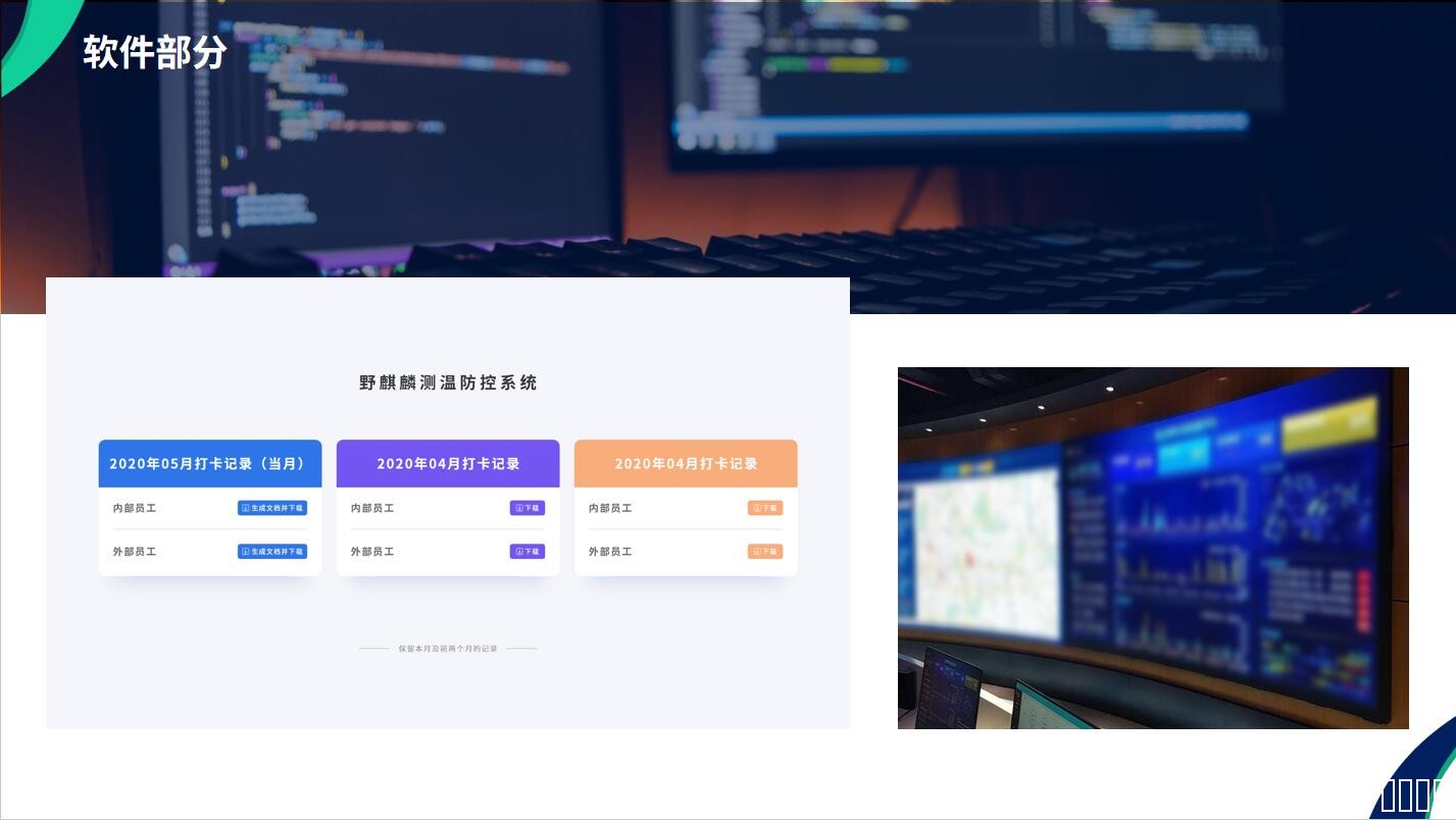 天津网站开发