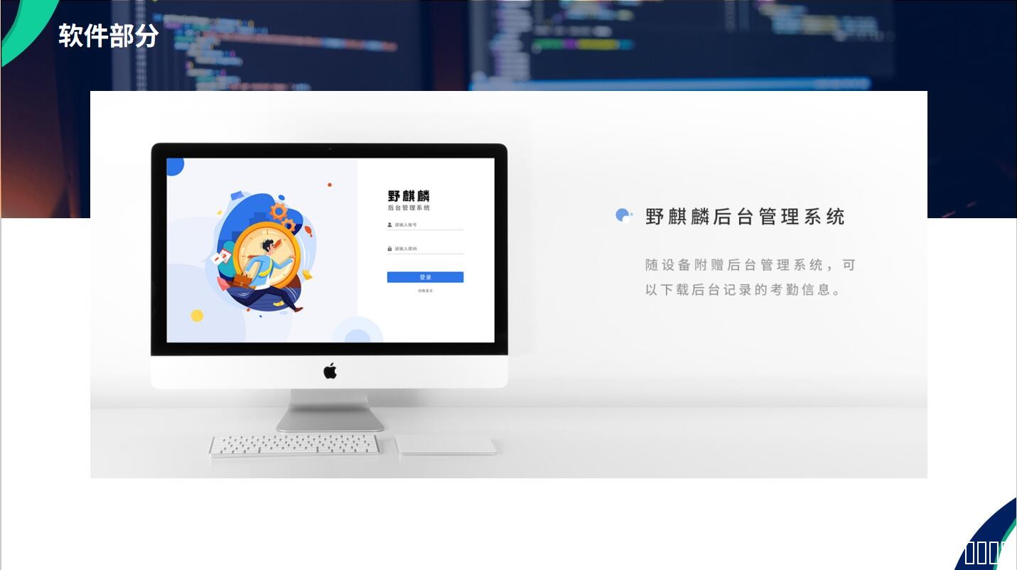 天津网站开发