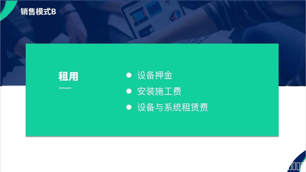天津网站开发