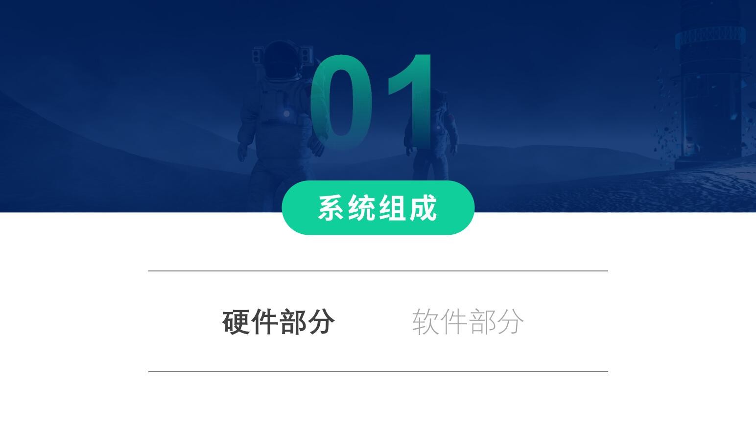 天津网站开发