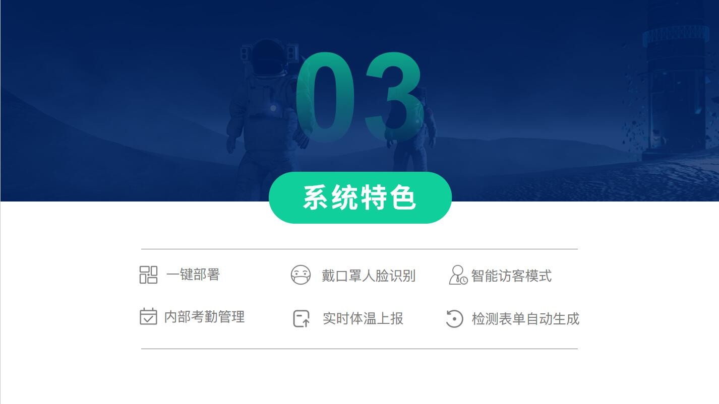 天津网站开发