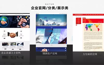 小程序企业官网/分类/展示类