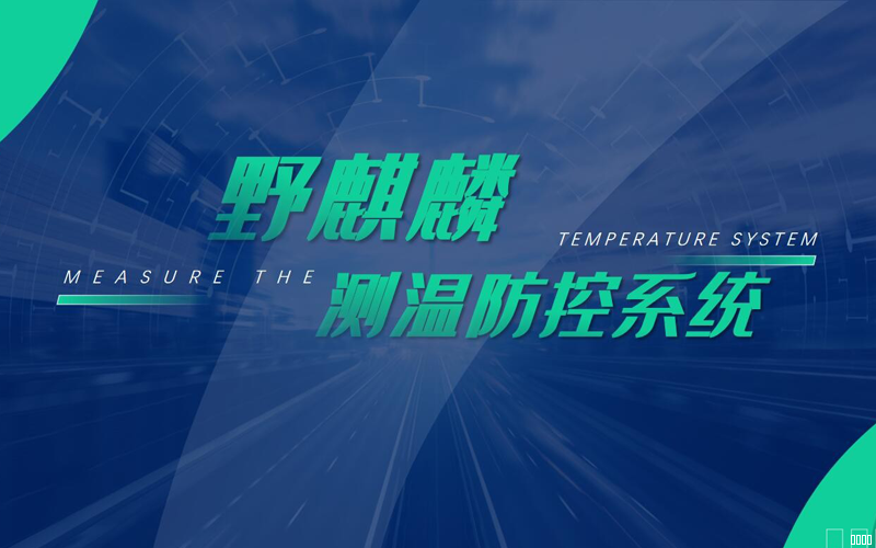 天津网站开发
